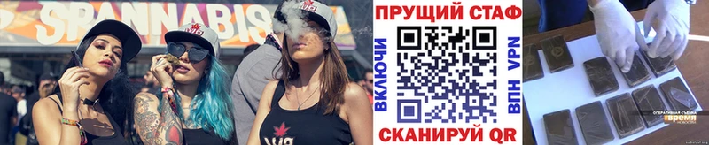 Виды наркоты Алапаевск МЕТАМФЕТАМИН  Марихуана  МЕФ  Гашиш  COCAIN  A PVP 