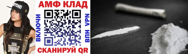 kraken ТОР  Алапаевск  АМФЕТАМИН VHQ 