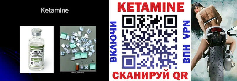 Кетамин VHQ  Алапаевск 