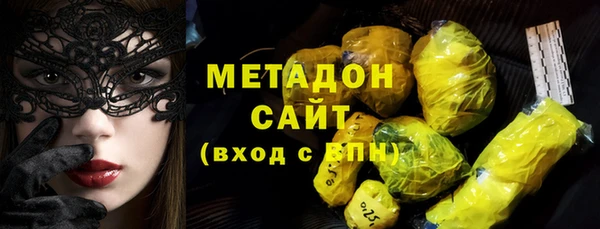 Альфа ПВП Абдулино
