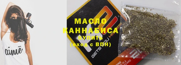 первитин Абаза