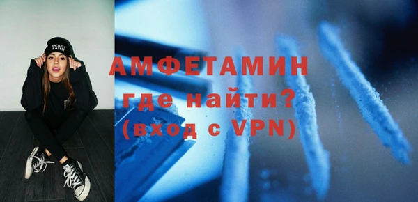 первитин Абаза