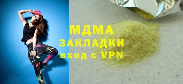 Альфа ПВП Абдулино