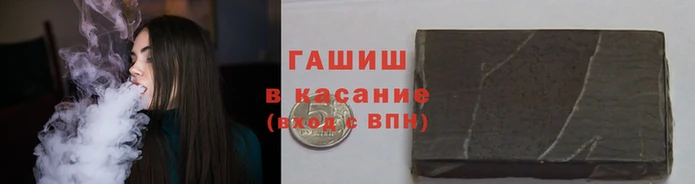 кокаин премиум Абинск