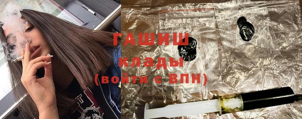 кокаин премиум Абинск