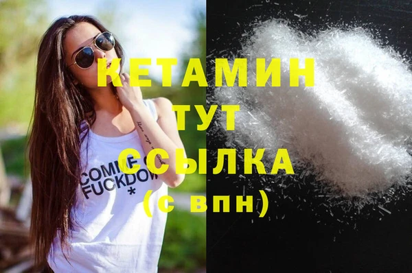 кокаин премиум Абинск