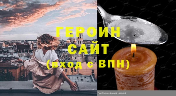 прущая мука Протвино