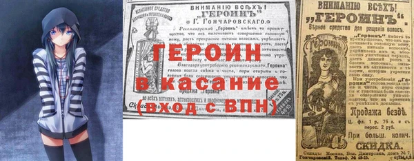 первитин Абаза
