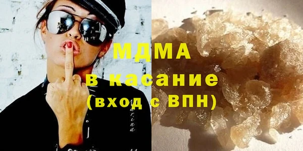 Альфа ПВП Абдулино