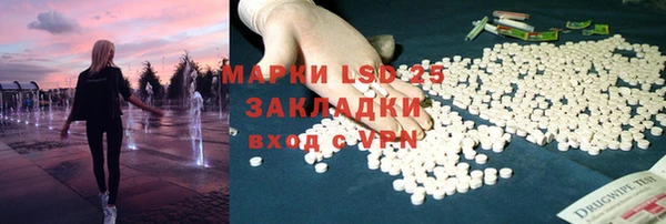 Альфа ПВП Абдулино