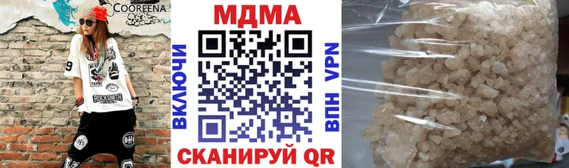 где купить наркотик  Алапаевск  MDMA молли 