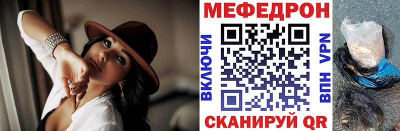 Меф мука Алапаевск